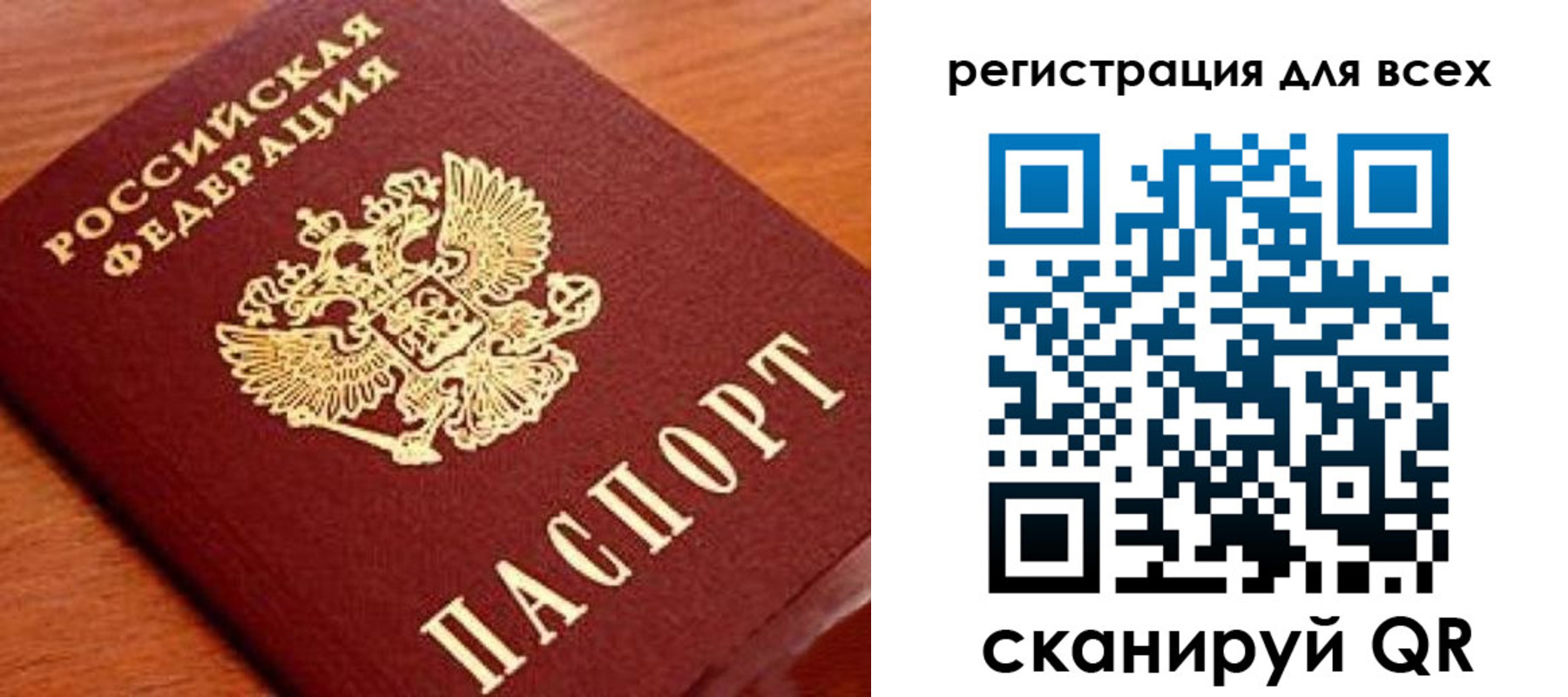регистрация для дет. сада в Калаче-на-Дону