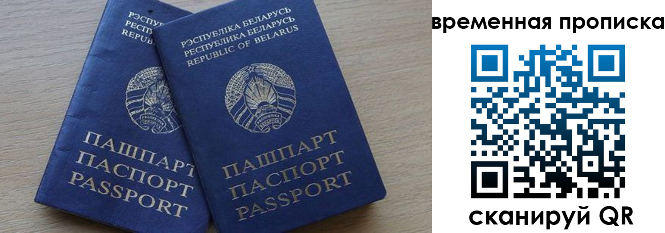 регистрация в Калаче-на-Дону