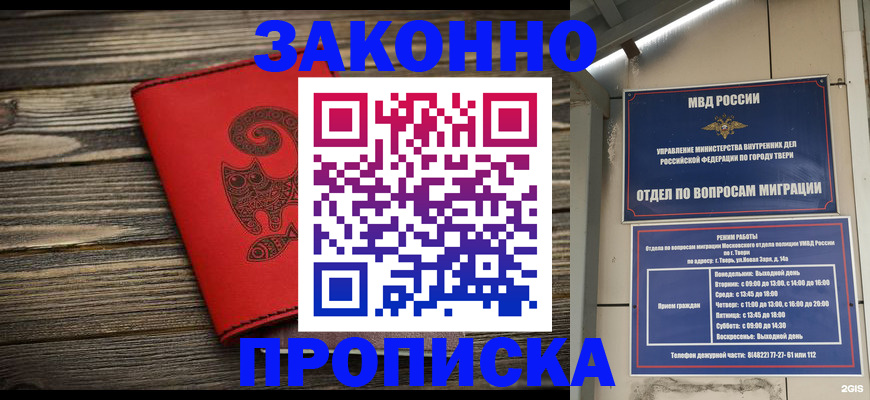 регистрация для дет. сада в Калаче-на-Дону